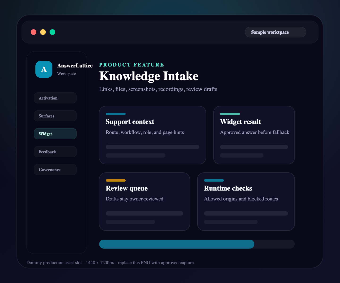Sample AnswerLattice Knowledge Intake feature placeholder